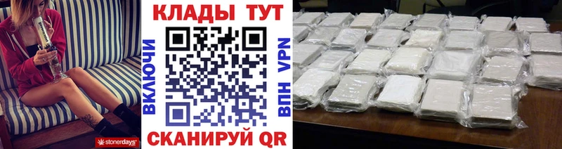 Купить Каннабис  МЕФ  КОКАИН  ГАШ  Болохово