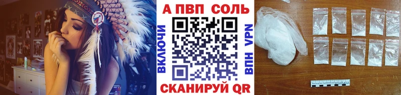 Alfa_PVP мука  Купить закладки  Болохово 