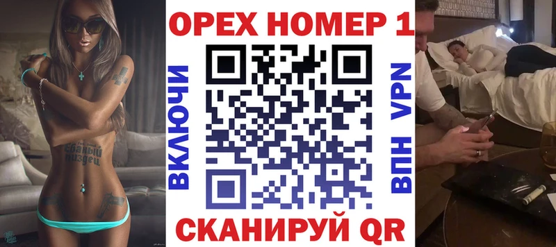 КОКАИН Fish Scale  Купить закладки  Болохово 