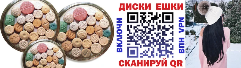 Ecstasy louis Vuitton  Купить закладки  Болохово 