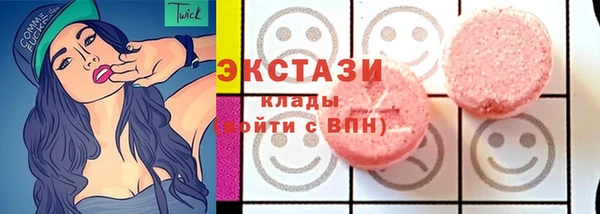 MESCALINE Шарыпово