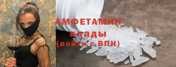 первитин Шадринск