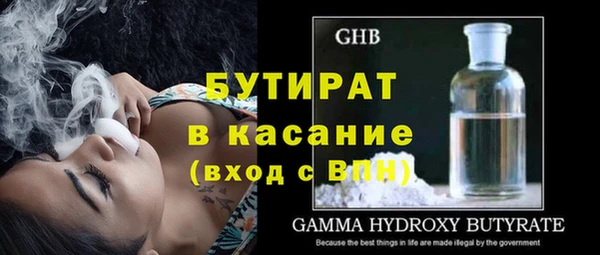 тгк Щучье