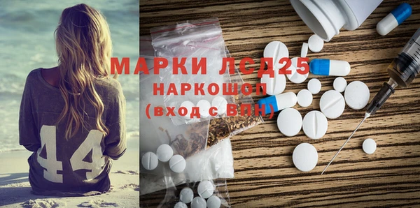 первитин Шадринск