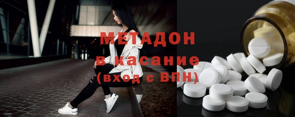 MESCALINE Шарыпово