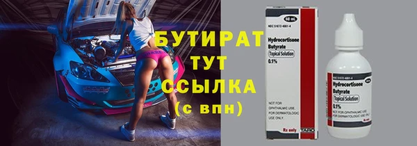MESCALINE Шарыпово