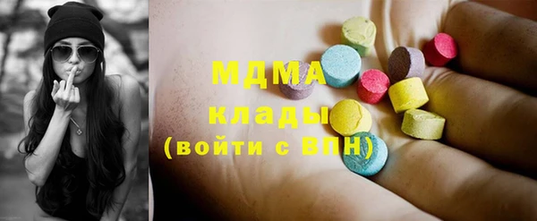 MESCALINE Шарыпово