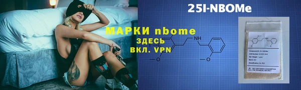 MESCALINE Шарыпово