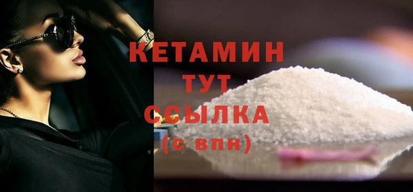 MESCALINE Шарыпово