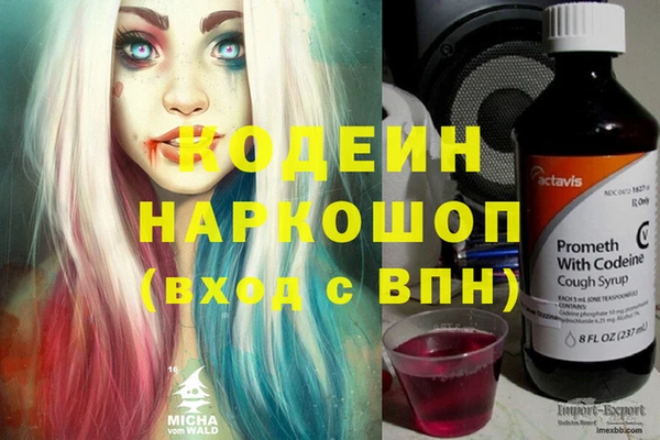 первитин Шадринск