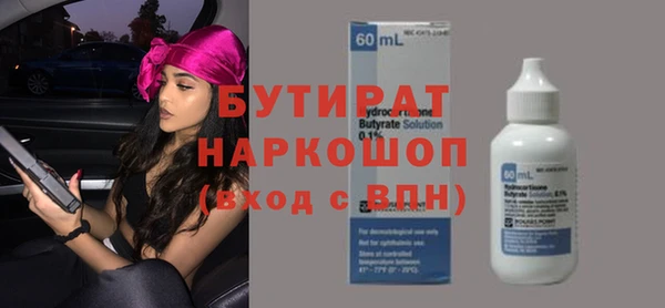 ешки Щигры