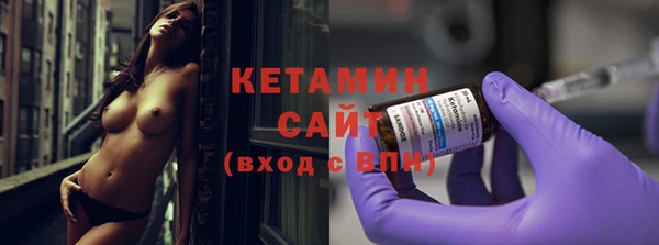тгк Щучье