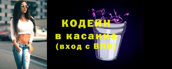 MESCALINE Шарыпово