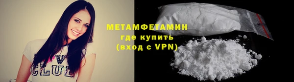первитин Шадринск