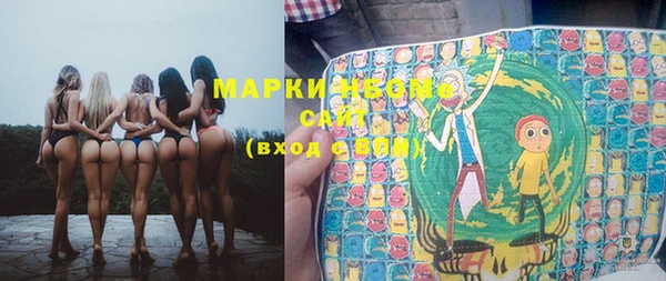 MESCALINE Шарыпово