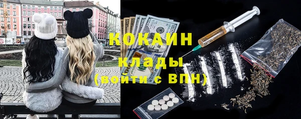 MESCALINE Шарыпово
