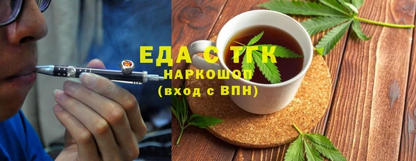 ешки Шали