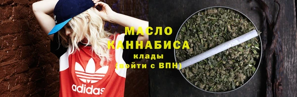 MESCALINE Шарыпово