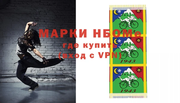 MESCALINE Шарыпово