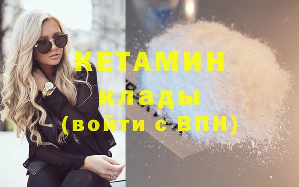 MESCALINE Шарыпово