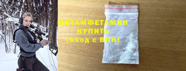 первитин Шадринск