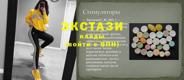 MESCALINE Шарыпово