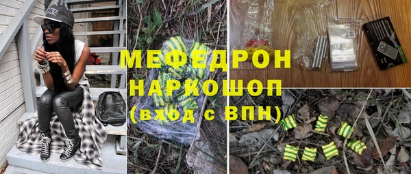 первитин Шадринск