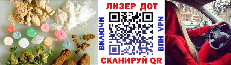 LSD-25 экстази ecstasy  Купить  Болохово 