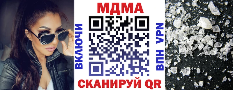 Купить  Болохово  МДМА кристаллы 