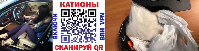 МЕФ мяу мяу  Купить  Болохово 