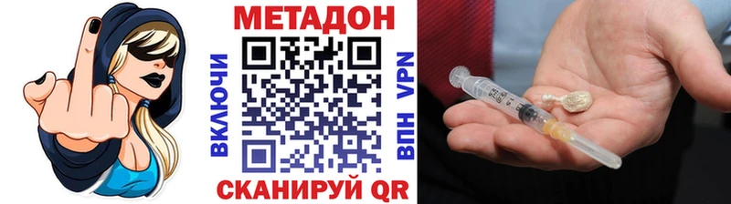 МЕТАДОН белоснежный  Купить  Болохово 