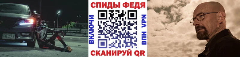 Метамфетамин кристалл  Купить  Болохово 