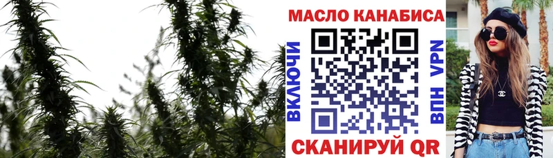 Купить  Болохово  ТГК жижа 