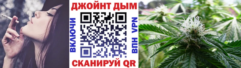 Канабис тримм  Купить  Болохово 
