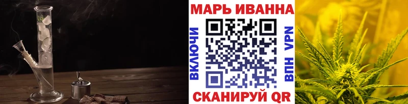 Марихуана тримм Болохово